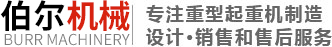 動(dòng)物油設(shè)備