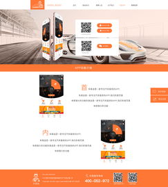 企業(yè)網(wǎng)站設(shè)計(jì)與微信第三方程序開發(fā) 雙輪驅(qū)動下的數(shù)字化營銷新引擎