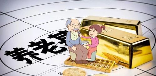 山西大同 少兒養老保險正式啟動，譜寫“養老之聲”新篇章