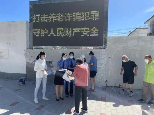 聚焦急難愁盼，守護(hù)民生福祉——北京通州檢察院深入推進(jìn)“檢護(hù)民生”行動(dòng)，奏響“養(yǎng)老之聲”
