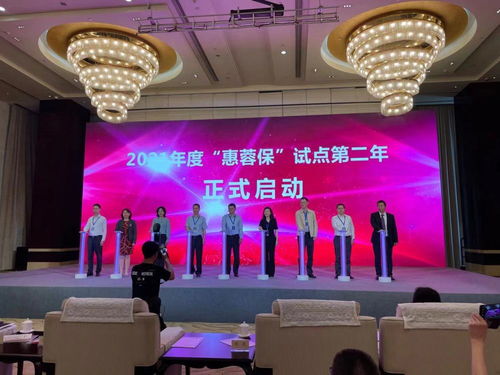 全國百城競推“惠民保”，普惠型商業健康保險產品成爆款背后的養老之聲